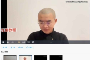 《一念顿超》四天完整精华版视频4集 百度云下载！