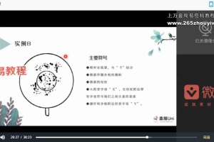 【盖娅Uni】当魔法遇上茶叶，跨越1500年的茶叶解读玩法 视频3集 百度云下载！