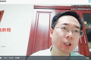 霍德才催财系列视频16集+2025财富新经pdf 百度云下载！