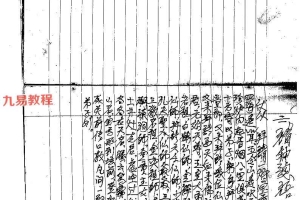 金英道法.pdf 123页 百度云下载！