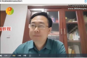 霍德才外应通灵系列视频12集+《外应通灵·五大场景·应用技巧》.pdf 百度云下载！