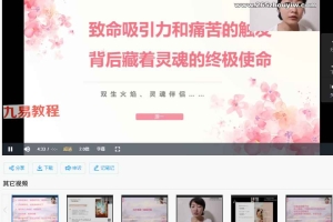 修爱之旅视频12集 百度云下载！