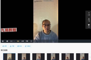 歧梦谷读书会·控梦师系列·初级班线上活动视频52集 百度云下载！
