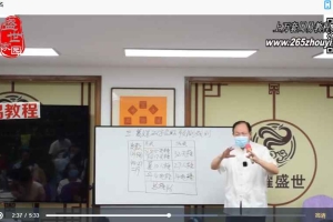 王耀田教授姓名学高级班视频6集 百度云下载！