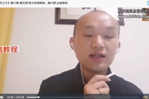 北大博雅总裁班课程_专栏__视频4集 百度云下载！