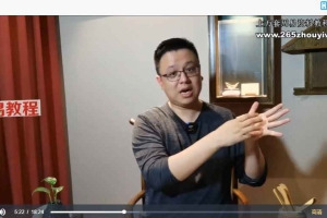 姜书洋天目望气术视频7集 百度云下载！
