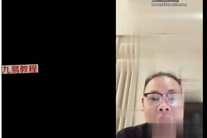 罗道旺_茅山转运法科视频一集 百度云下载！