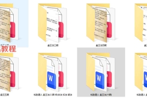 盘王法8期合集视频+课件 百度云下载！