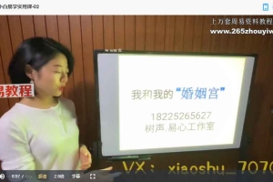 小白易学课视频3集+课件pdf 百度云免费下载！