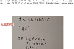 2025.3.8飞鱼 奇门外应方法案例集音频+文档pdf 百度云下载！