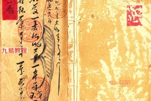 神霄雷法秘书-22册pdf 百度云下载！