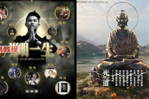 夏大师三元九运教材(秘籍)PDF电子书40页 百度云下载！