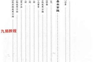 学符一本通清晰版.pdf 391页 百度云下载！