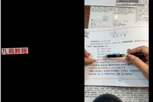 【道家文化工作室】孙真坤老师-一掌经课程视频39集 百度云下载！