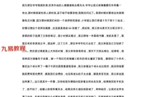 紫微大米计.pdf 84页 百度云下载！