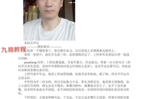 《写在脸上的风水》（附图版）-禅海商道.pdf 1781页 百度云下载！