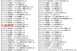 L莲星堂正意冥想录音全集 百度云下载！