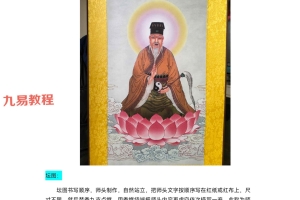 六壬仙教上下册pdf 百度云下载！