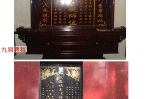 《墓碑知识》54页.pdf 百度云下载！