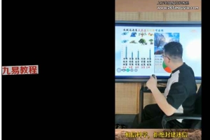 亦行_八字决策视频41集 百度云下载！