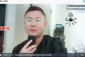 神圣食物疗愈师课程录音4集+视频3集 百度云下载！