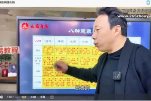李志强-【布局班】决策学高阶布局实战班视频60集 百度云下载！