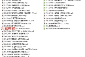 归元【线上能量空间】专享视频+录音+文档 百度云下载！