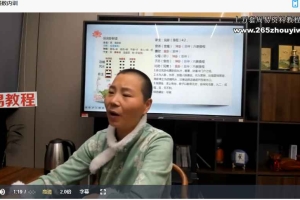 了一-梅花易数内训课程视频56集 百度云下载！