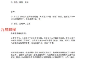 乾小鲲两个小课程录音+文档 百度云下载！