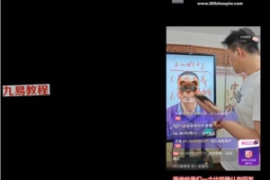 海程 面相识人原理视频46集 百度云下载！