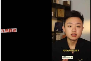 观澜环境设计实战课90集视频 百度云下载！
