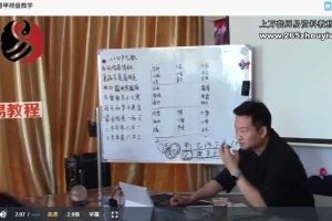 C总 朱昆 奇门遁甲第二期课程视频104集+2集录音 百度云下载！