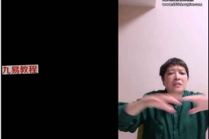 如何赢得祖先的爱 清明节专场视频2集+录音 百度云免费下载！