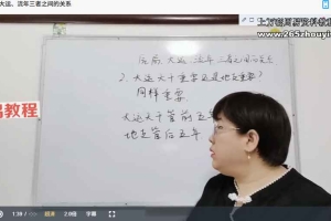 君羽老师《盲派基础+高级班》教学课程视频 百度云下载！