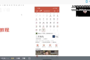 武雨桐飞宫小奇门课程视频15集 百度云下载！
