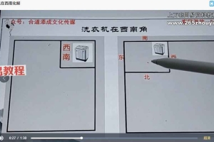 合道添成慧智屹数56集化解视频 百度云下载！