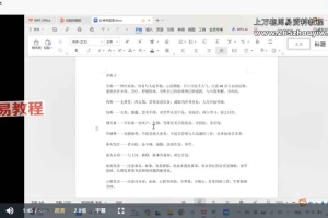 Cassie酱神圣女神养面课视频+音频9集 百度云下载！
