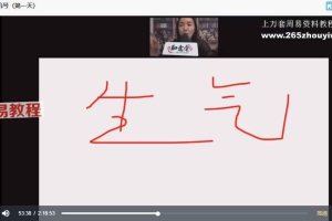 《如何从身份证、手机号看财富、地位、隐含疾病、情感状态、抑郁倾向等，以及如何改手机号》
