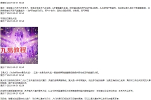 双紫火灵气（宇宙钻石、观音紫火）文档二个 百度云免费下载！