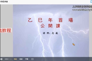 志航：端午除疫香囊视频一集 百度云免费下载！