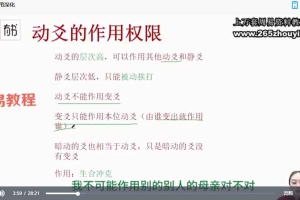 明羽六爻实战大成班课程视频59集 百度云下载！