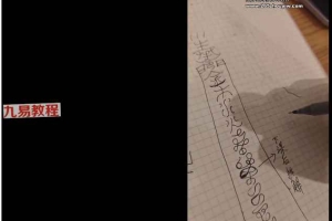 山鬼文化-云道子 3个视频+录音课件 百度云下载！