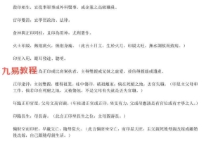 圣惠道人命理集锦.pdf 245页 百度云下载！