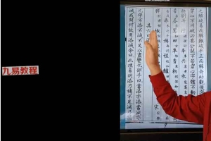 苗鹤堂《测字占断》59集视频 百度云下载！