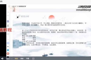 太公奇门速成班：每天一小时，五天后可断命 视频15集 百度云下载！
