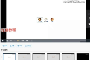 东方财富心法11集视频 百度云下载！