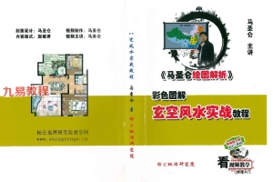 马圣仑《专利罗盘应用精解》等4册pdf 百度云下载！