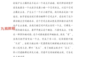 天书太极大六壬真传讲记.pdf 321页 百度云下载！