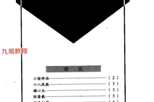精神病实用方（丁元庆）555页.pdf 百度云下载！