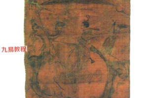 子弹库帛书.pdf 460页 百度云下载！